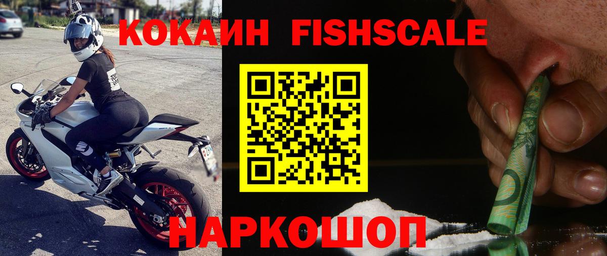 Балаково  Cocaine 97%  COCAIN  Вход с VPN  КОКАИН 98% 