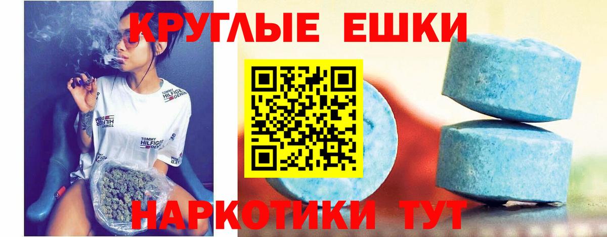 Экстази 300 mg Балаково