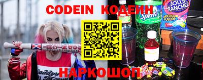 гидра Апшеронск