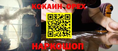 каннабис Апрелевка