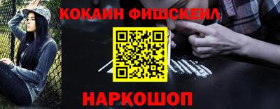 гидра Апшеронск
