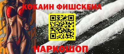гидра Апшеронск