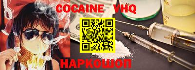 герыч Аргун