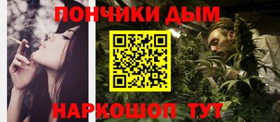 каннабис Апрелевка