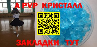 кокаин перу Бузулук