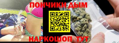 каннабис Апрелевка