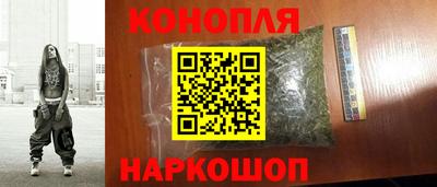 гидра Апшеронск