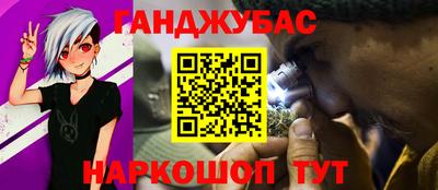 гидра Апшеронск
