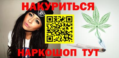 каннабис Апрелевка