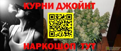 каннабис Апрелевка