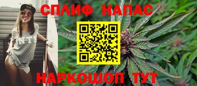 каннабис Апрелевка