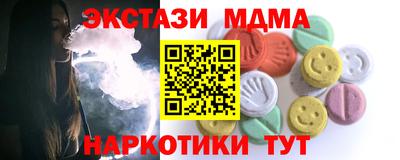 гидра Апшеронск