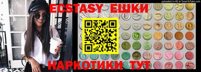 каннабис Апрелевка