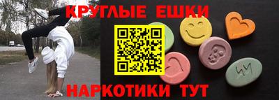каннабис Апрелевка