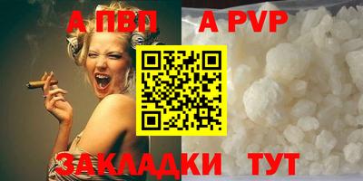 гидра Апшеронск