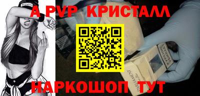 гидра Апшеронск