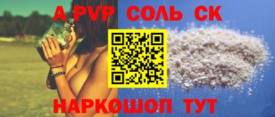 гидра Апшеронск