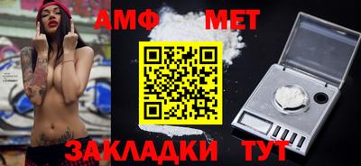 гидра Апшеронск