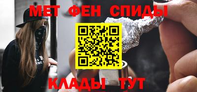гидра Апшеронск