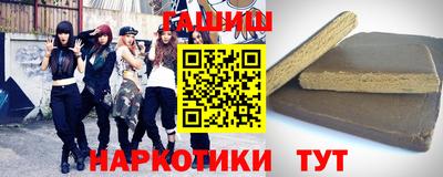 гидра Апшеронск
