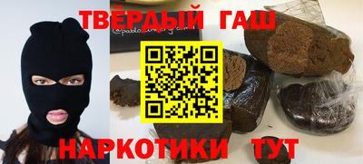 гидра Апшеронск