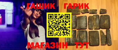 герыч Аргун