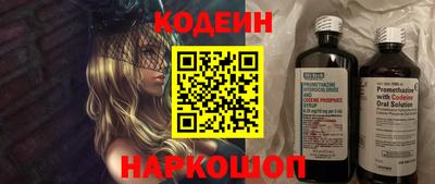гидра Апшеронск