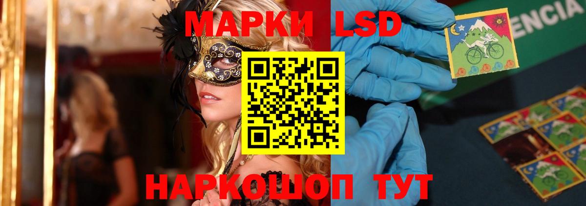 кракен   Вход с VPN  Балаково  LSD-25 экстази кислота  Лсд 25 экстази кислота 