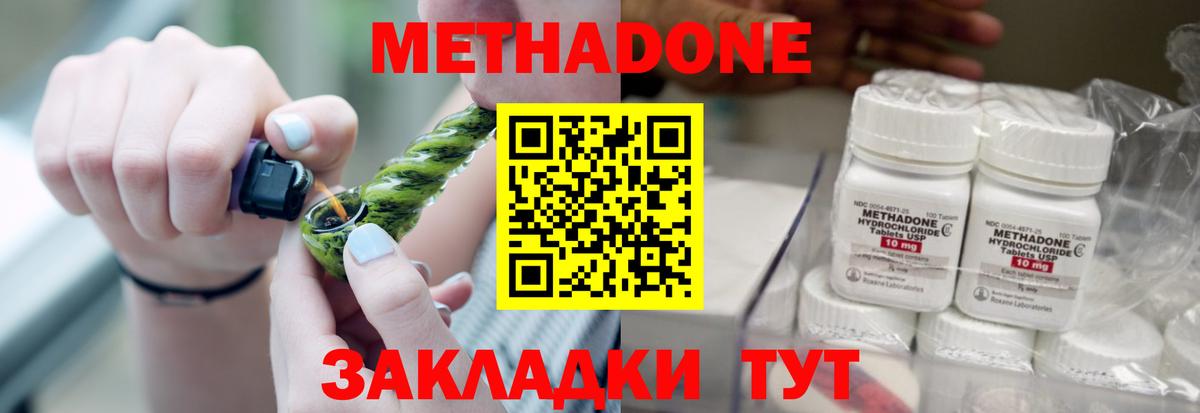 МЕТАМФЕТАМИН Балаково