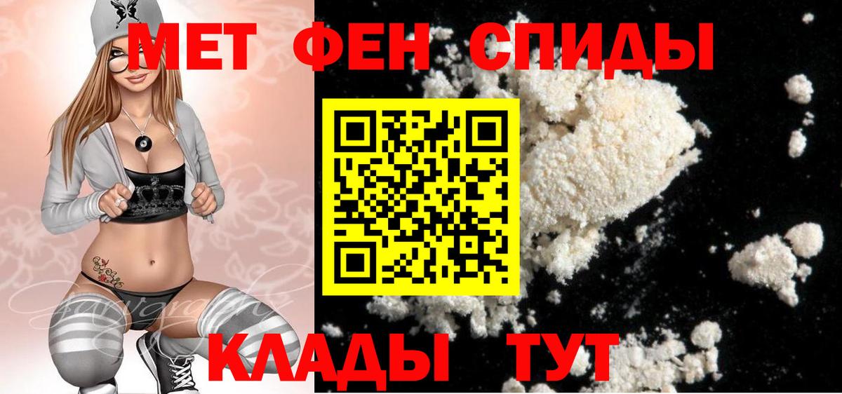 МЕТАМФЕТАМИН Декстрометамфетамин 99.9%  Метамфетамин  Балаково  Вход с VPN 