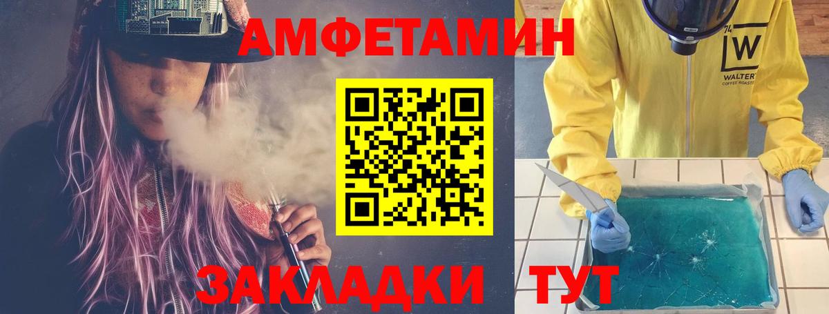 Метамфетамин Декстрометамфетамин 99.9% Балаково
