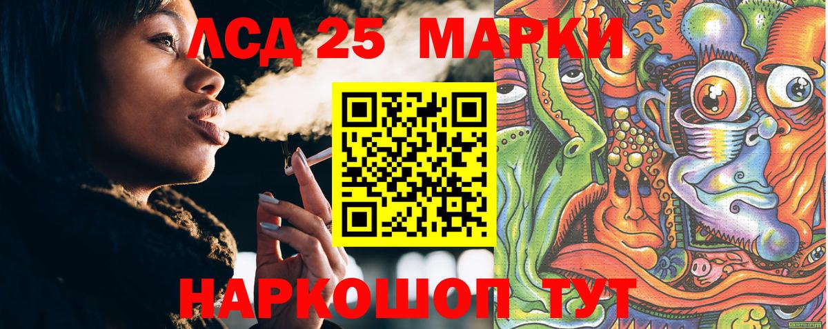 Наркотические марки  Вход с VPN  Балаково  Марки NBOMe 1500мкг 