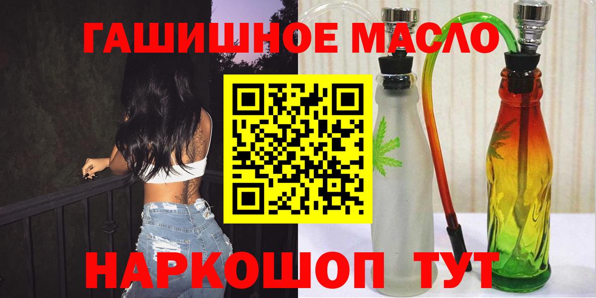 ТГК вейп с тгк Балаково