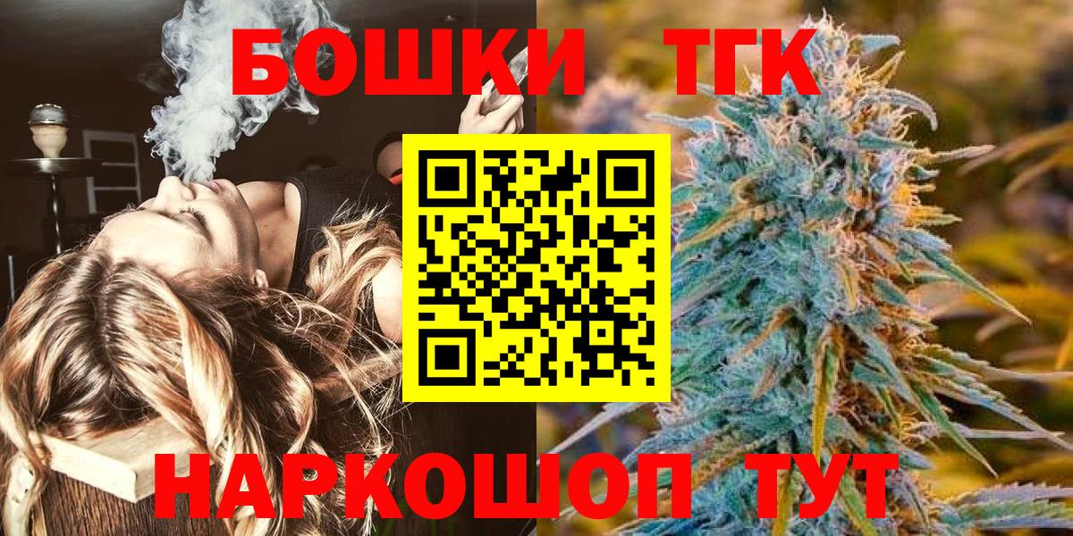 ЭКСТАЗИ  ГАШ  Балаково  Вход с VPN  Кетамин  Кокаин  МЕТАМФЕТАМИН  Меф кристаллы  Марихуана 